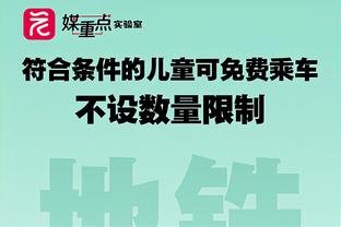 名记：勇士想得到西卡得用库明加+其他人 维金斯没太多交易价值